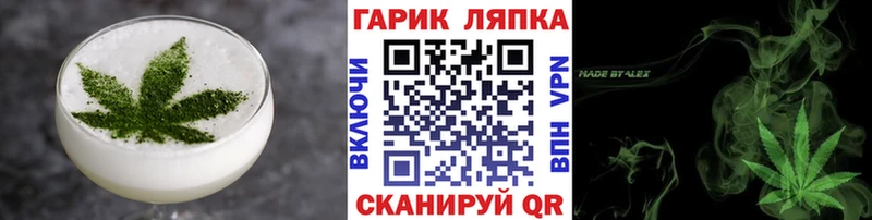 Canna-Cookies марихуана MEGA зеркало Александровск