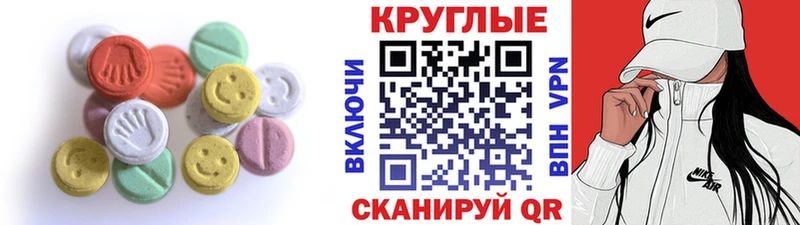 Экстази Дубай  где купить   Александровск 
