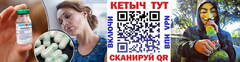 блэк спрут рабочий сайт Александровск Кетамин VHQ купить цена