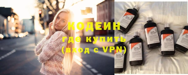 первитин Абдулино