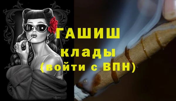 apvp Абаза