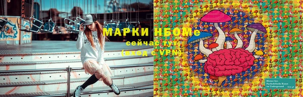 первитин Абдулино