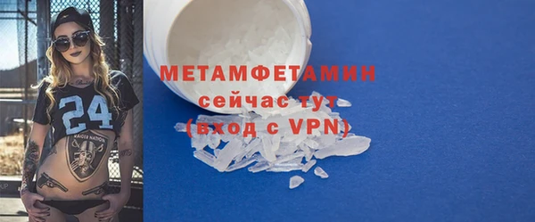 синтетический гашиш Ростов