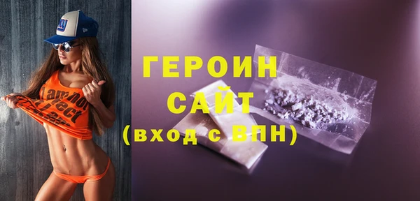 apvp Абаза