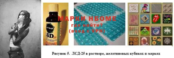 герыч Абинск