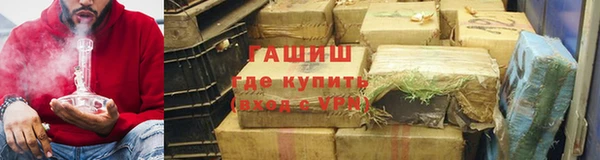 apvp Абаза