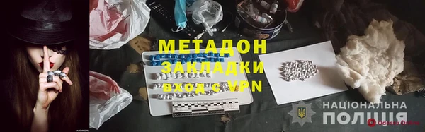 apvp Абаза