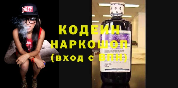 первитин Абдулино