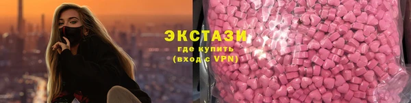 apvp Абаза