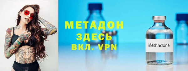 apvp Абаза