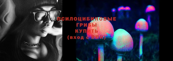 первитин Абдулино