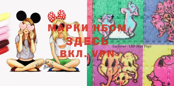 герыч Абинск