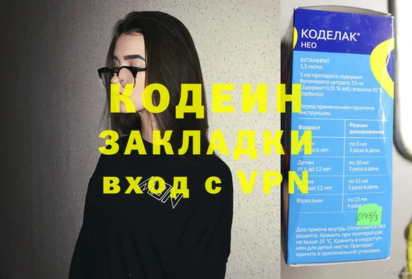 эйфоретик Россошь