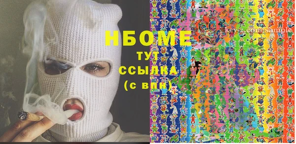 первитин Абдулино