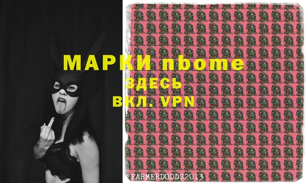 первитин Абдулино