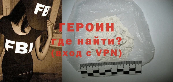 герыч Абинск