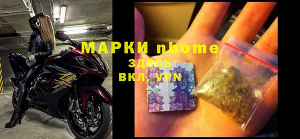 первитин Абдулино