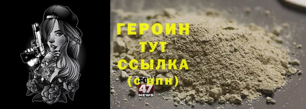 apvp Абаза