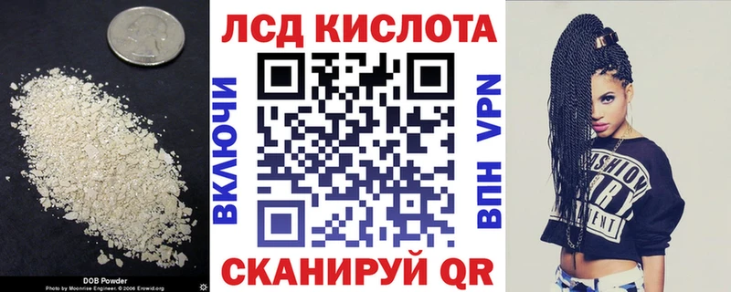LSD-25 экстази кислота  наркошоп  Александровск 