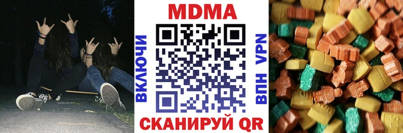 MDMA VHQ  Александровск 
